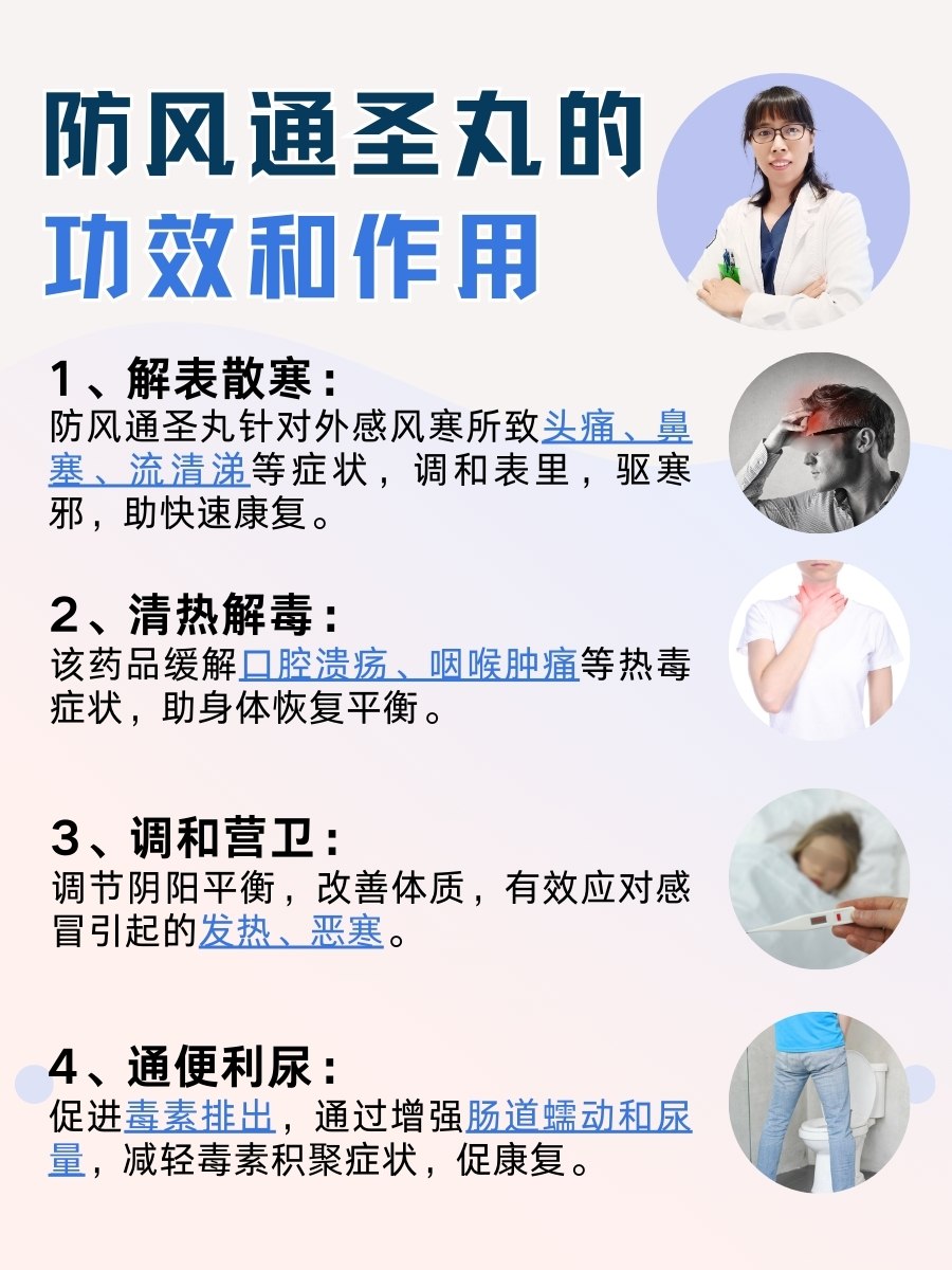 风热感冒食疗偏方大全