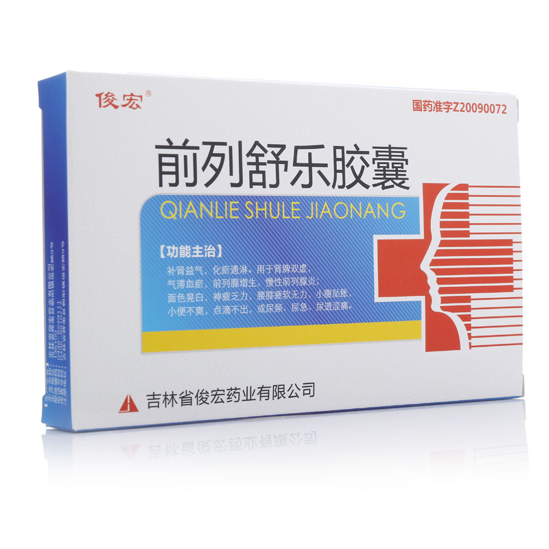 吃什么对前列腺炎有好处.