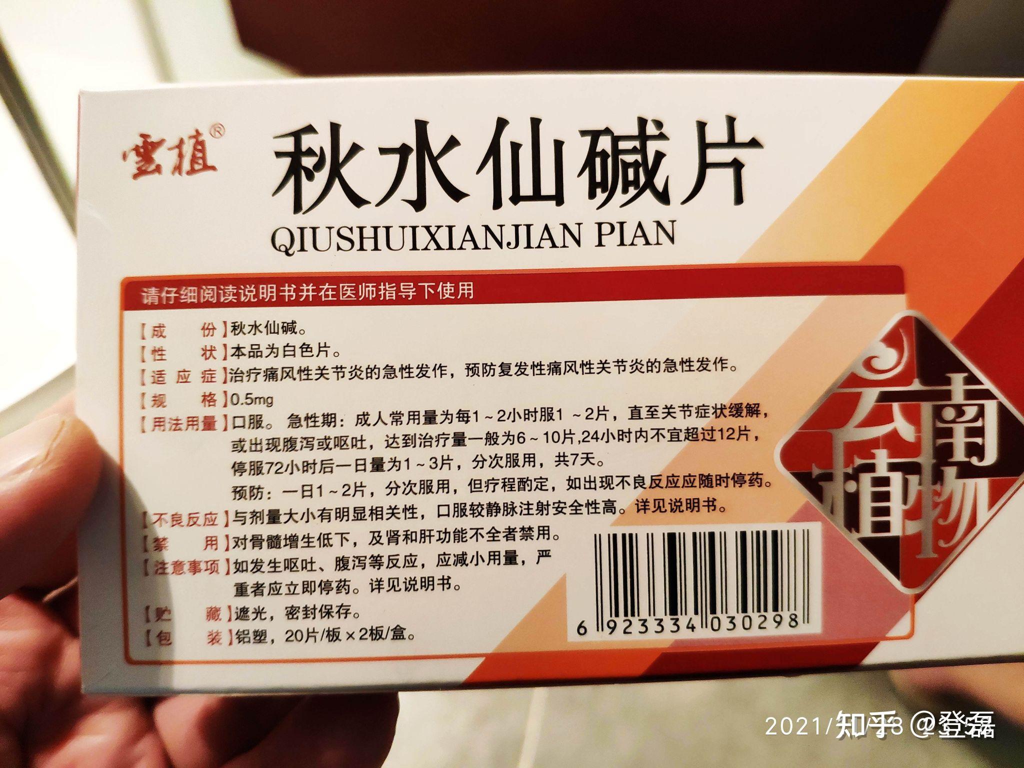 2025年10月26日 第8页