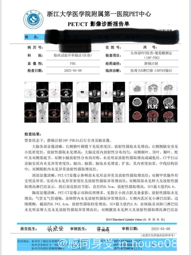 petct能确诊癌症吗