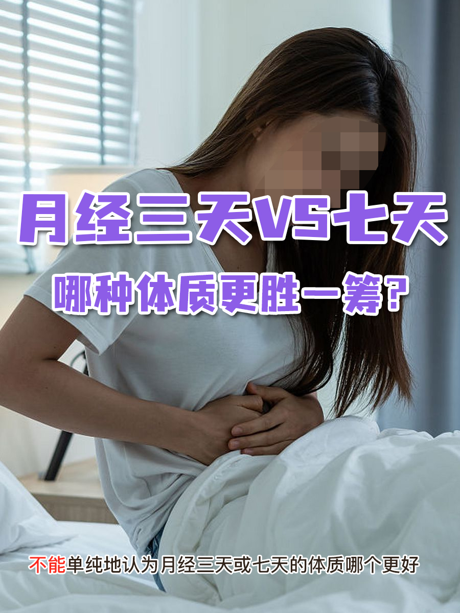 产后40几天来月经正常吗