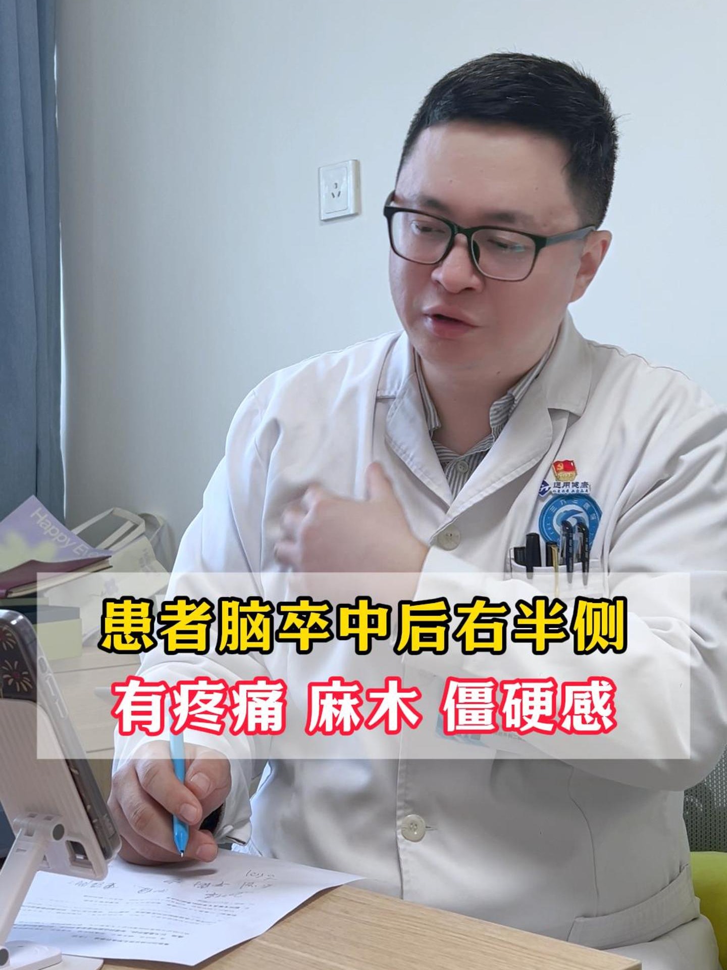 脑干梗塞能恢复正常吗