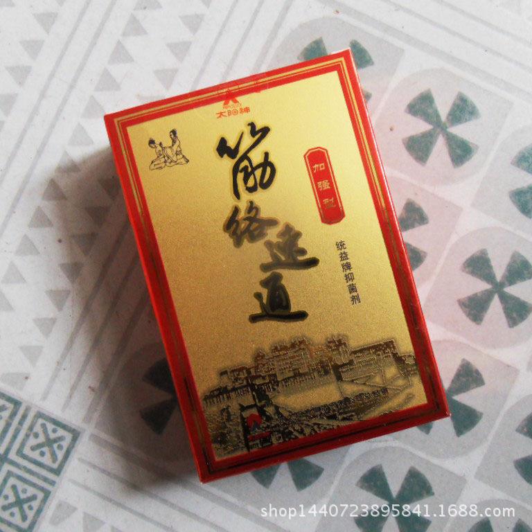 太阳神筋络速通掌灸效果怎么样?对人有害没