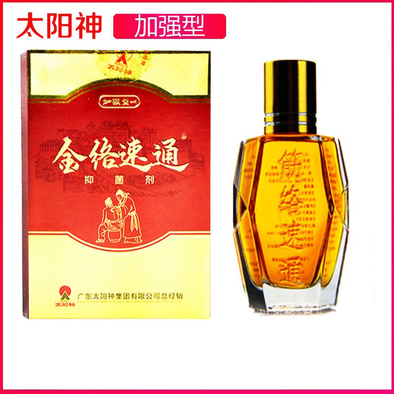 太阳神筋络速通掌灸效果怎么样?对人有害没