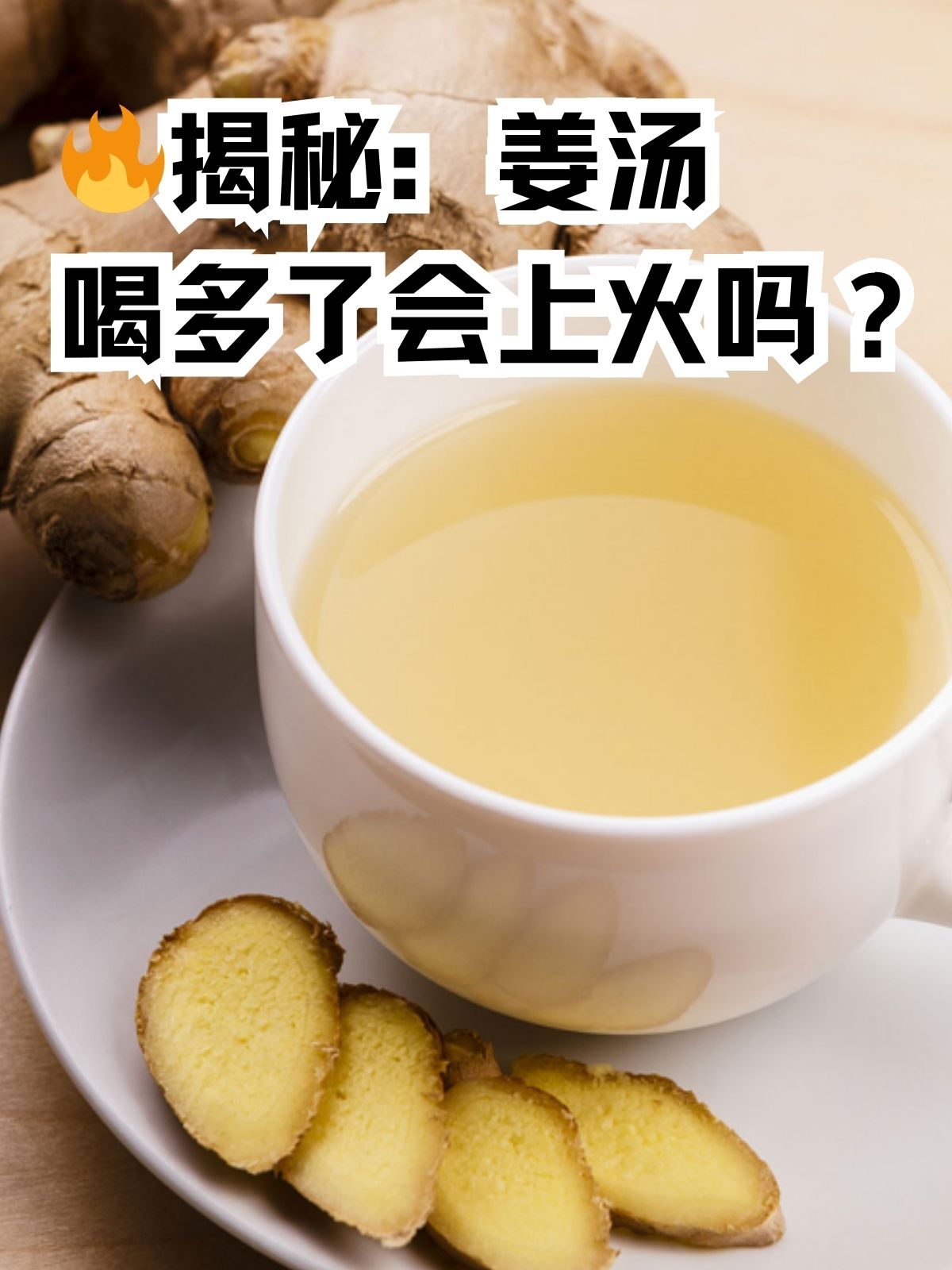 2025年10月26日 第6页