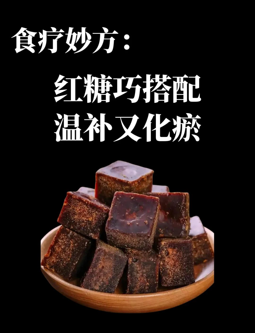 驱寒姜汤的做法有哪些