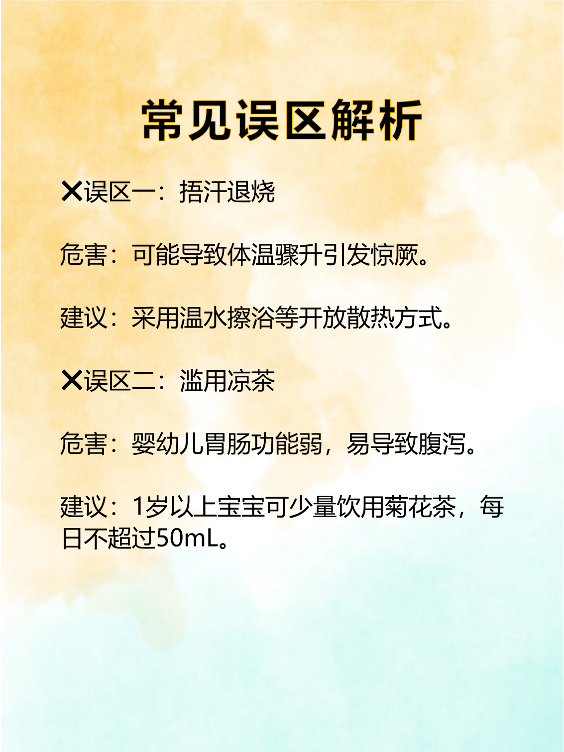 低烧是什么原因导致的