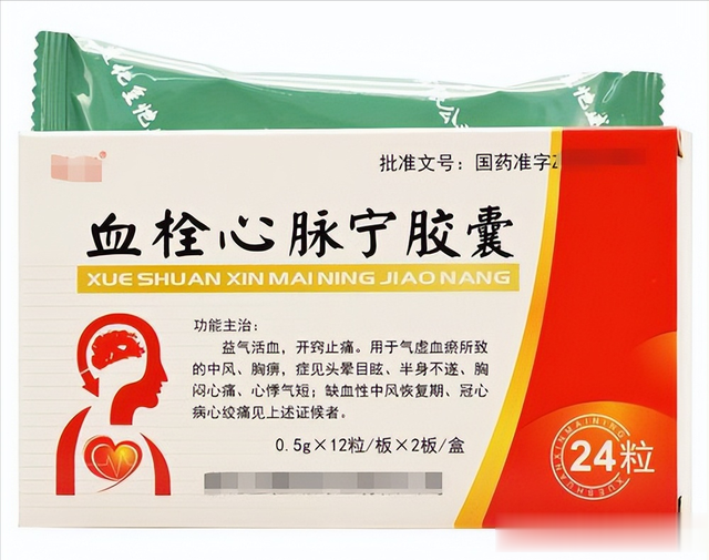 脑血栓吃什么药最有效呢