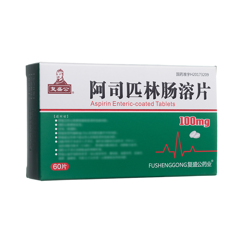 阿司匹林是什么药