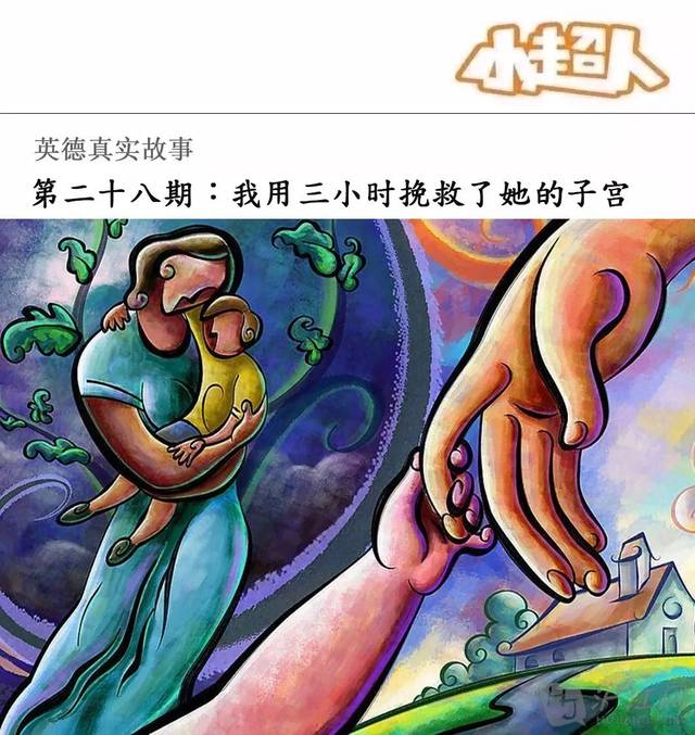 我男友把整根手指插入我的阴道,在里面晃动,好像