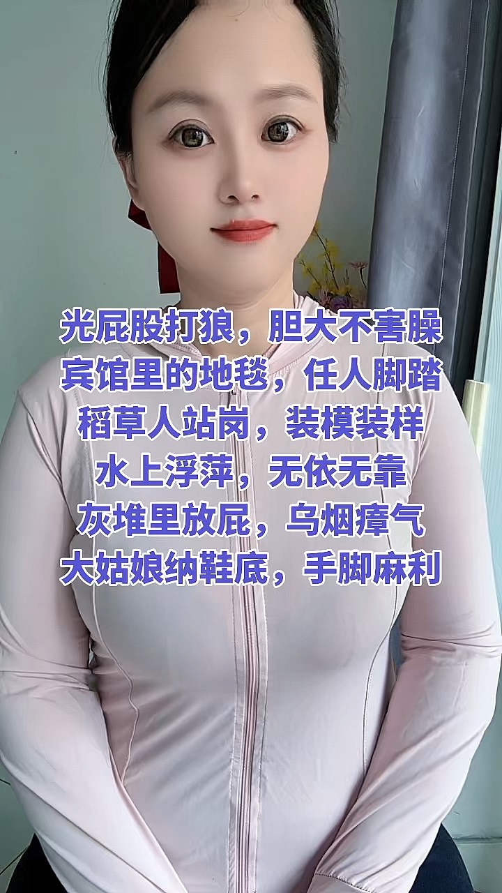 我13岁被打光屁股很痛