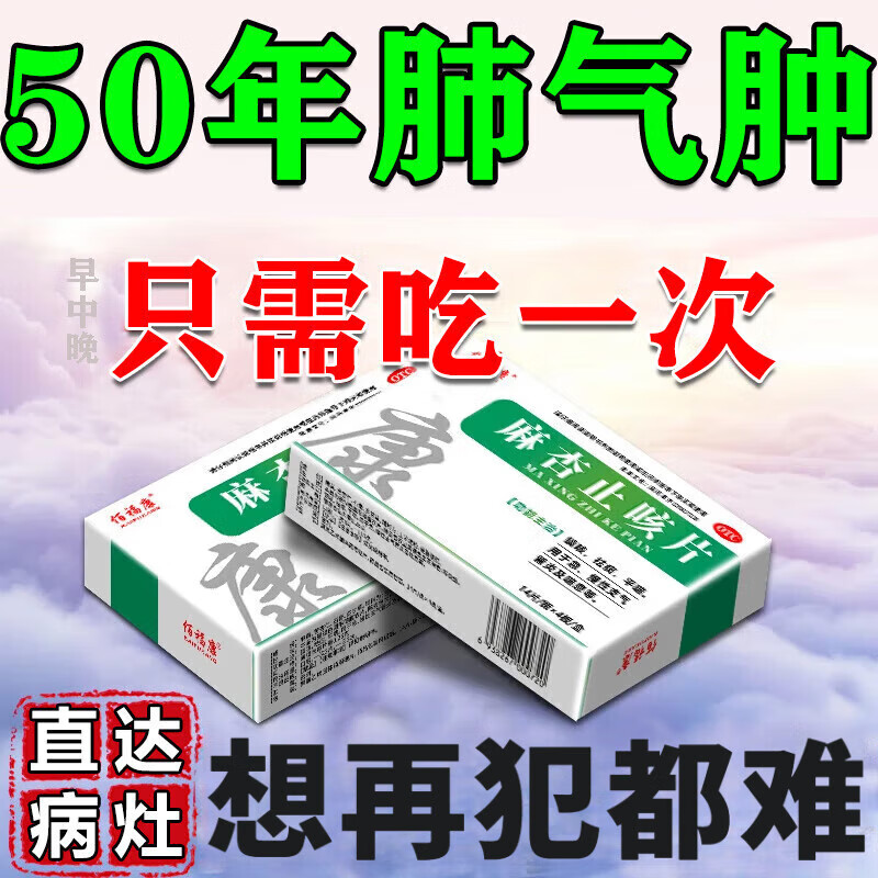 治疗肺气肿吃什么食物好