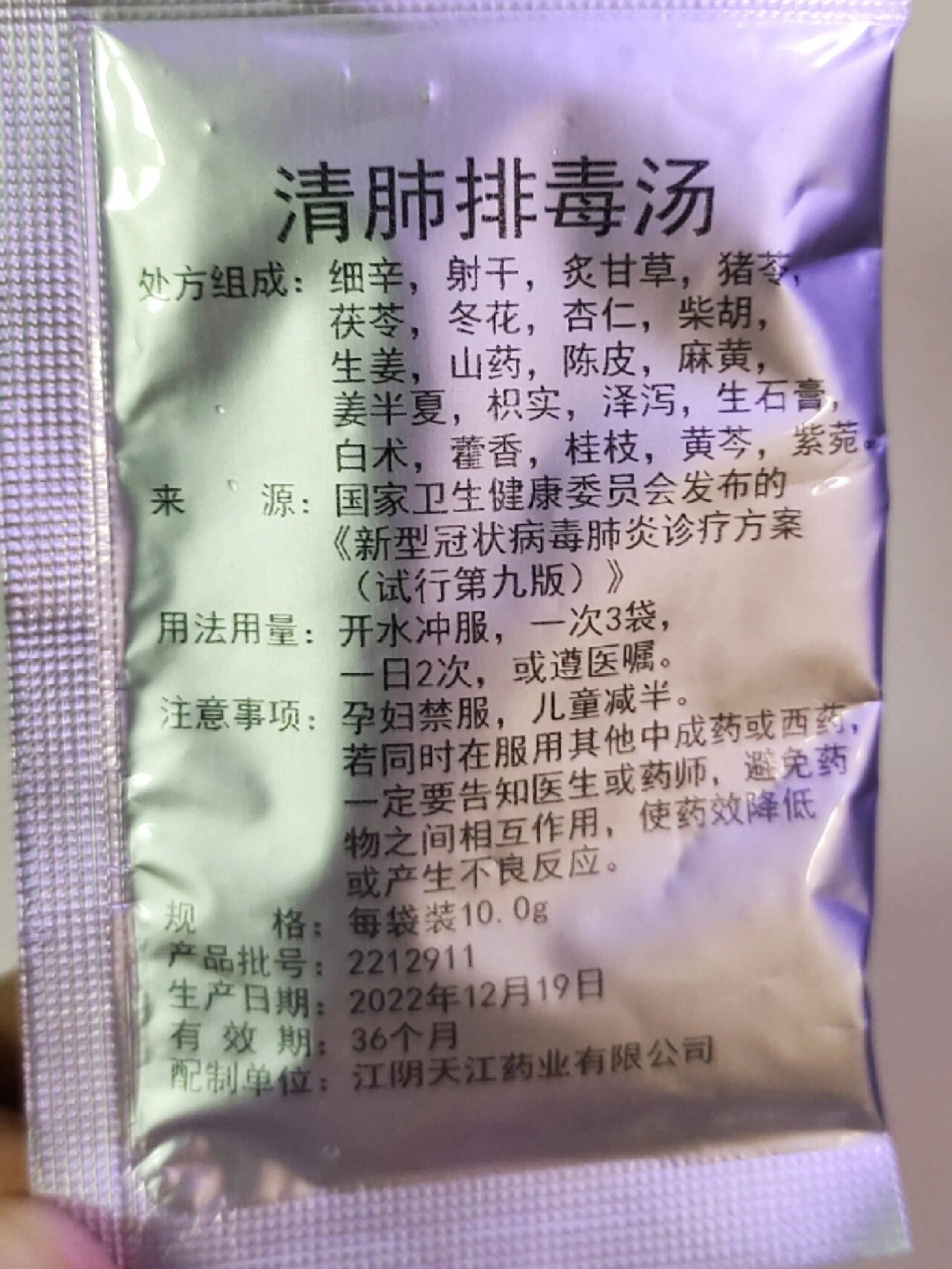 治疗肺气肿吃什么食物好