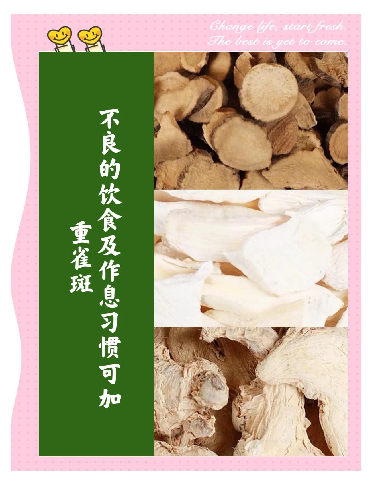 去雀斑最有效的方法