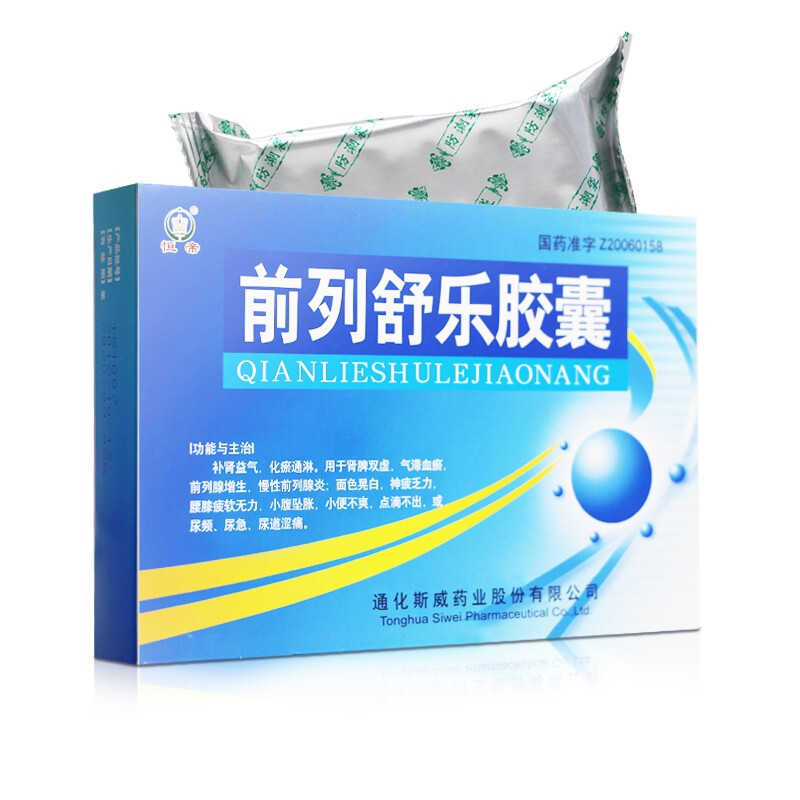 前列腺肥大吃什么药最好