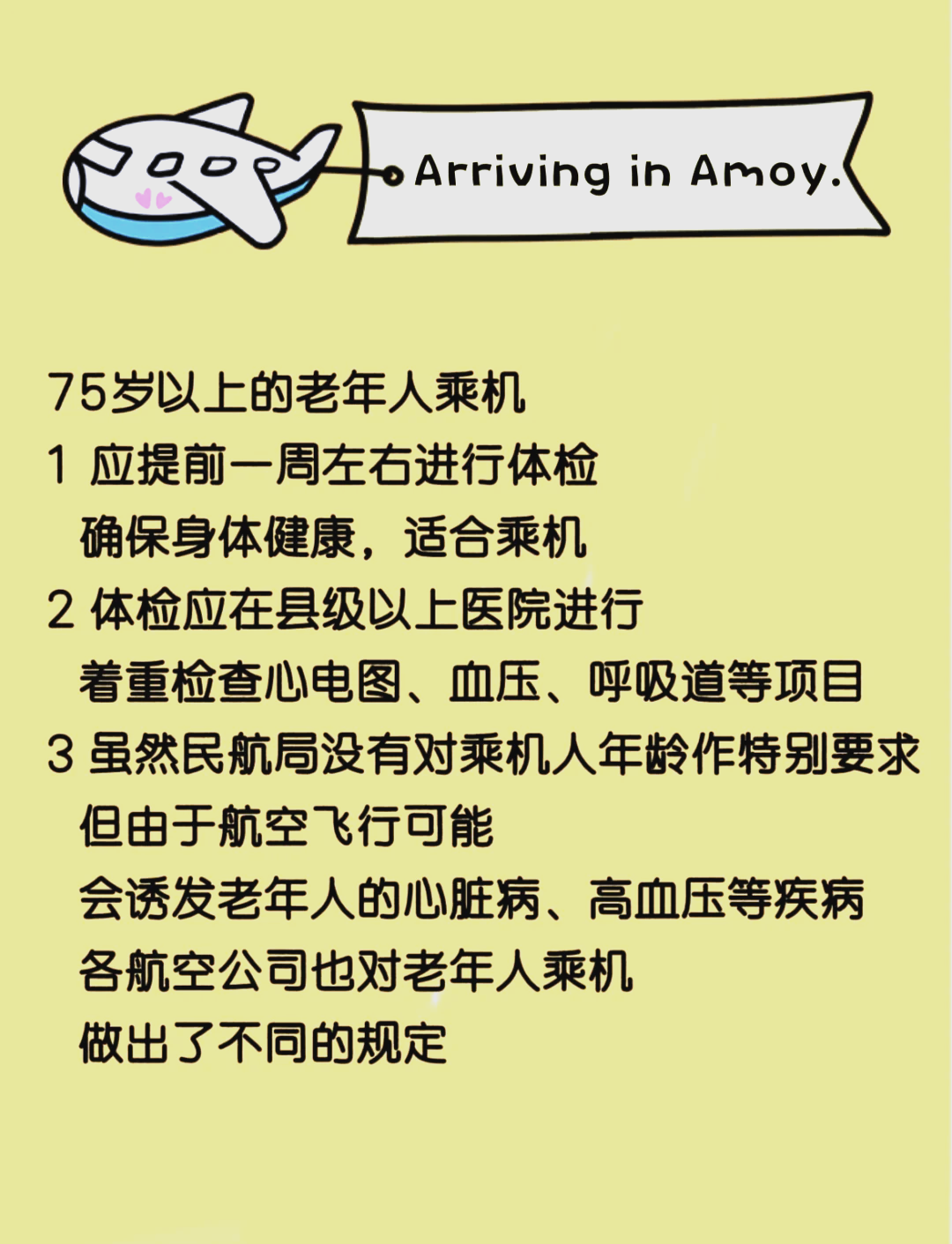 多久打一次飞机算正常?