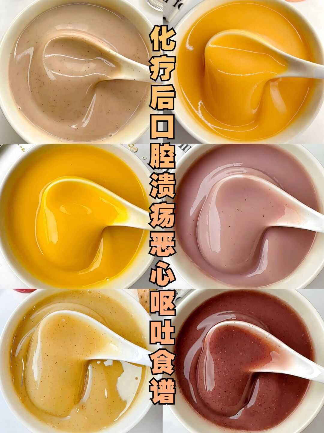 口腔溃疡吃什么好的快