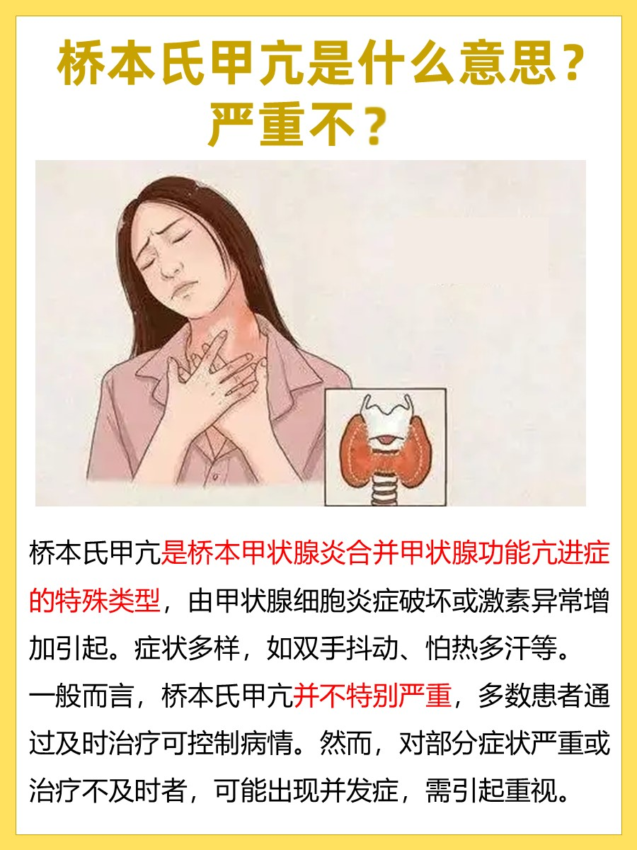 甲亢病的病因是什么是怎么产生的