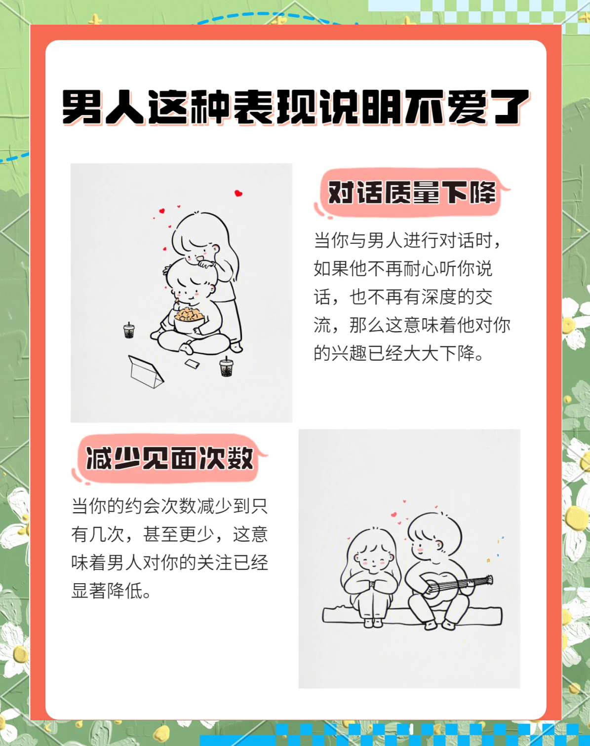 性冷淡是什么原因引起的?