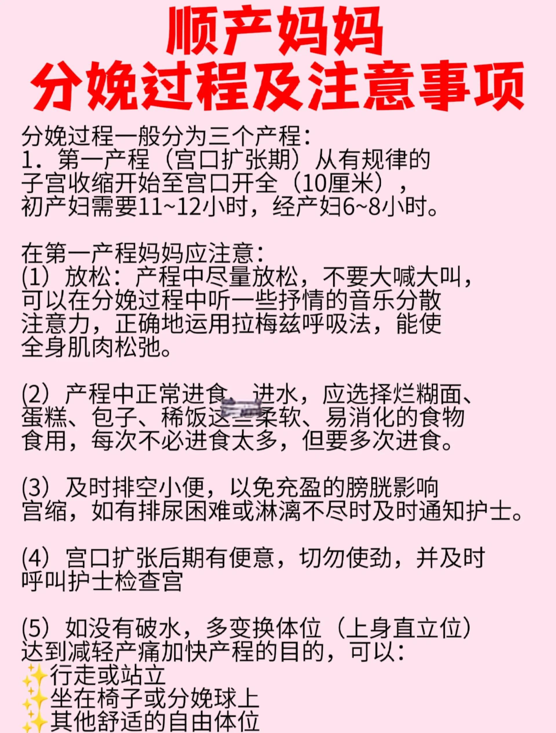 2025年10月27日 第5页