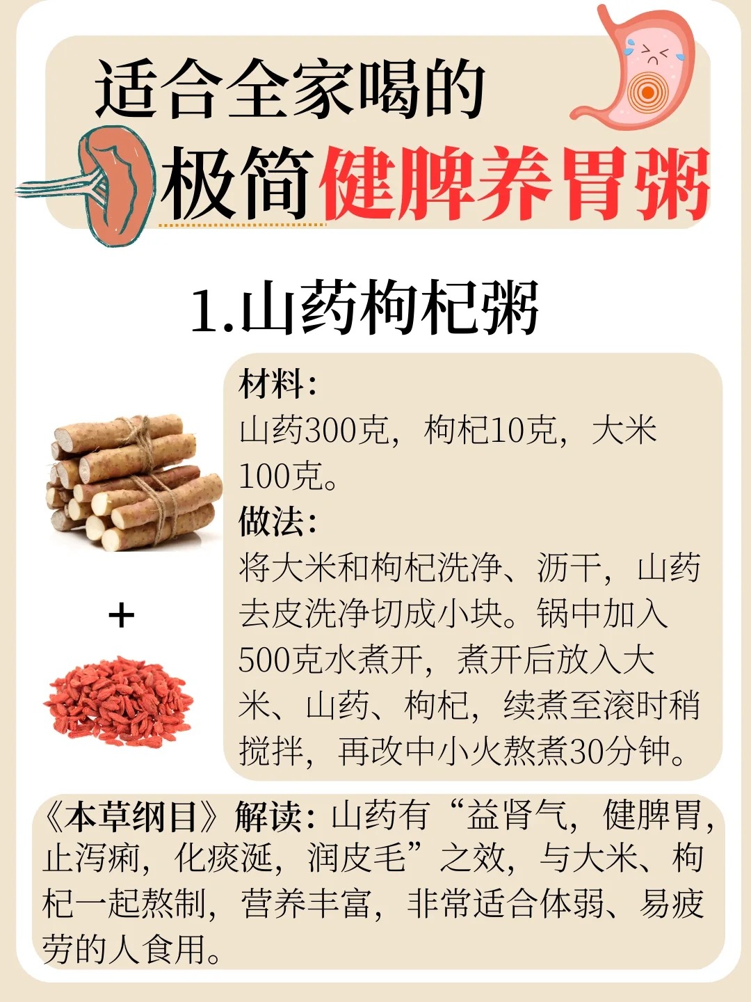 健脾养胃颗粒有哪些功能?