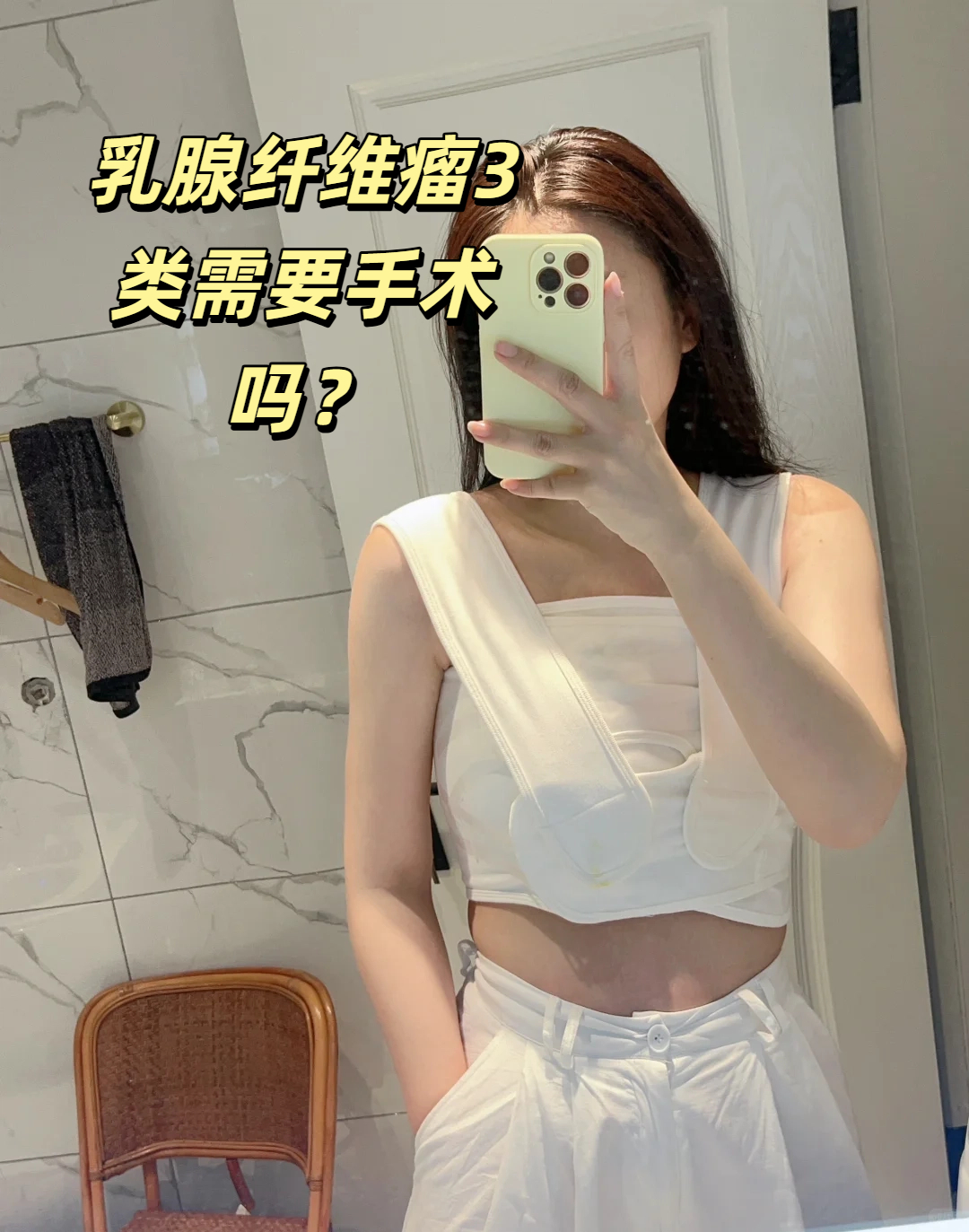 乳腺肿瘤严重吗?