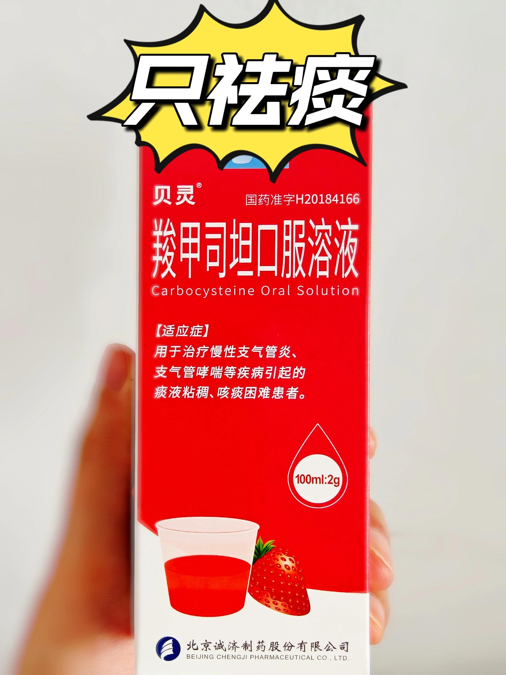 感冒后咳嗽有黄痰吃什么好的快