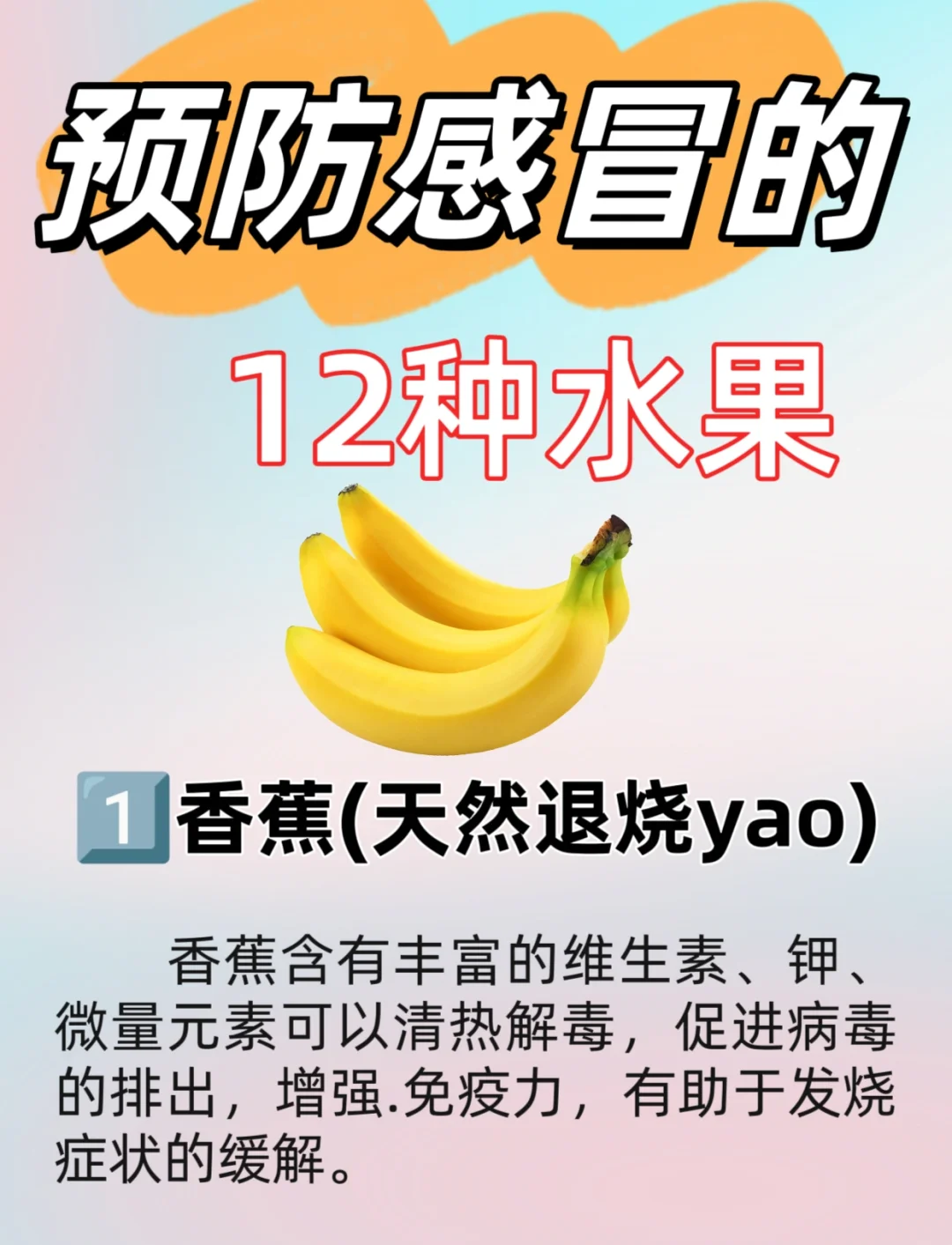 感冒后咳嗽有黄痰吃什么好的快