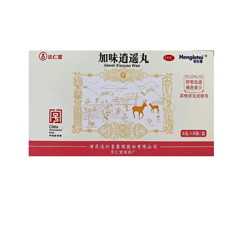 男人可以用加味逍遥丸吗?