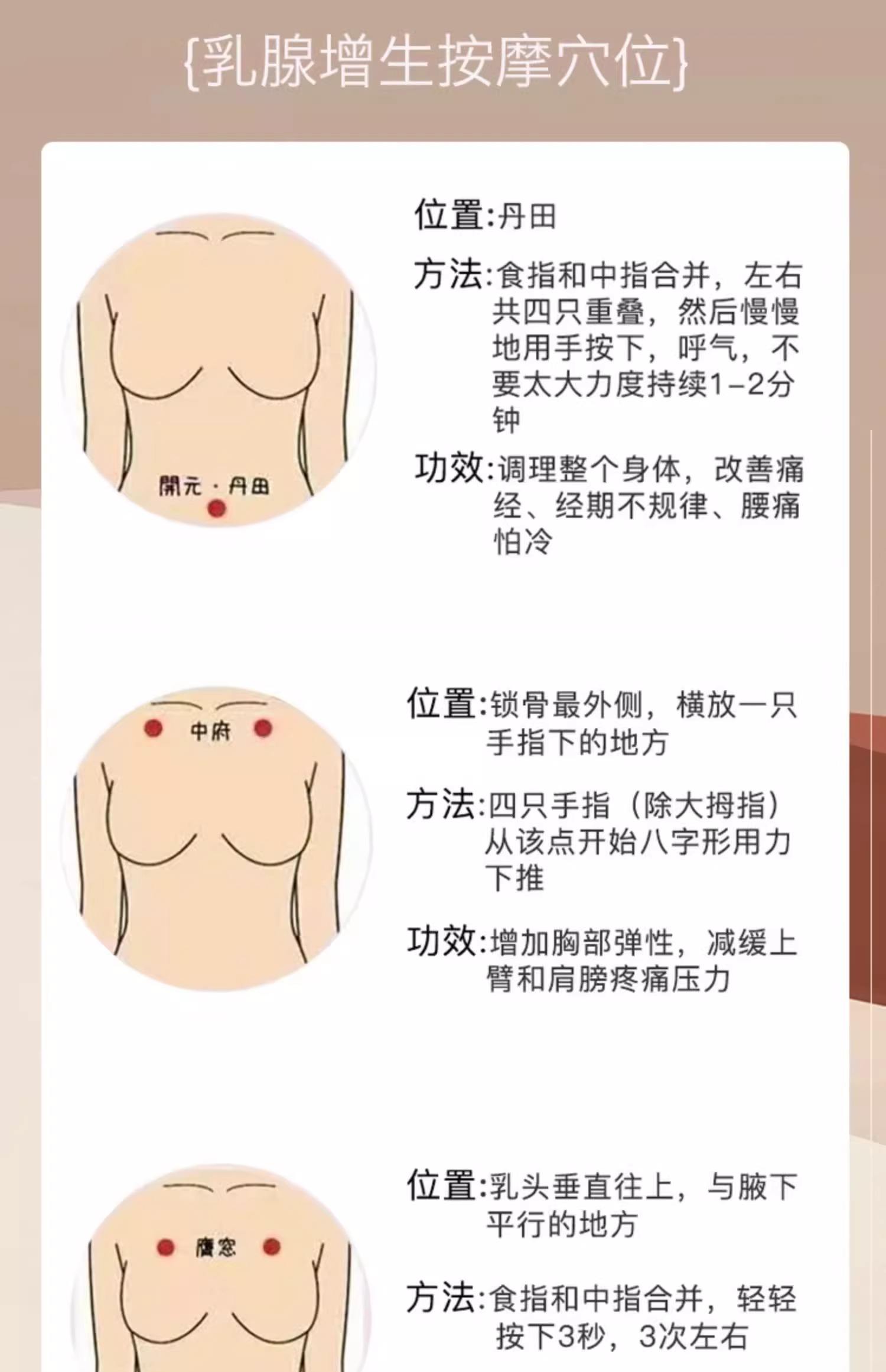 乳房下垂能恢复从前吗?