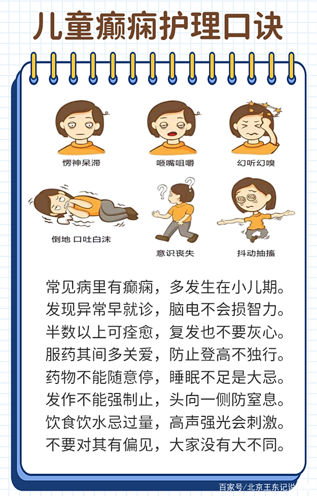 小儿惊厥是什么原因导致的啊