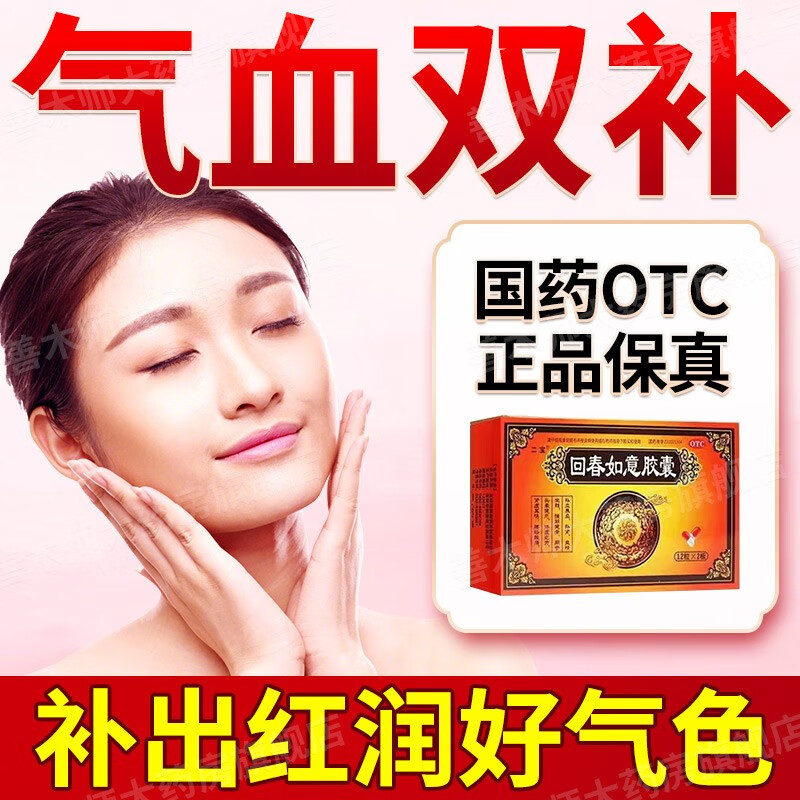 女性肾虚吃什么好