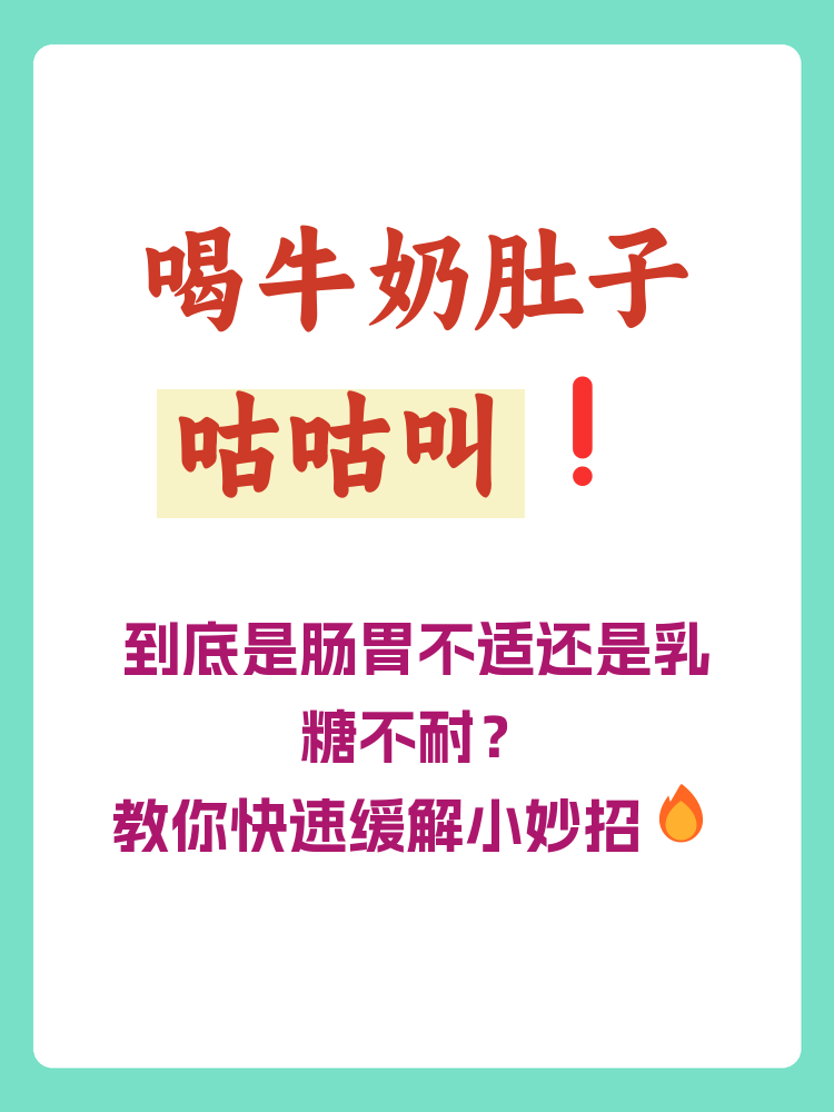 肚子经常咕咕的叫是什么原因?