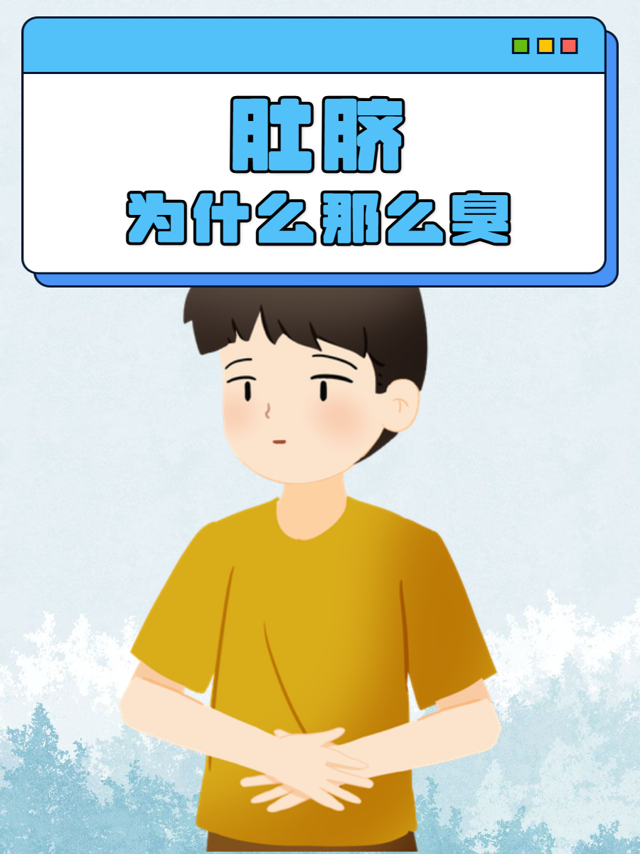 肚脐里有水,有点臭怎么回事