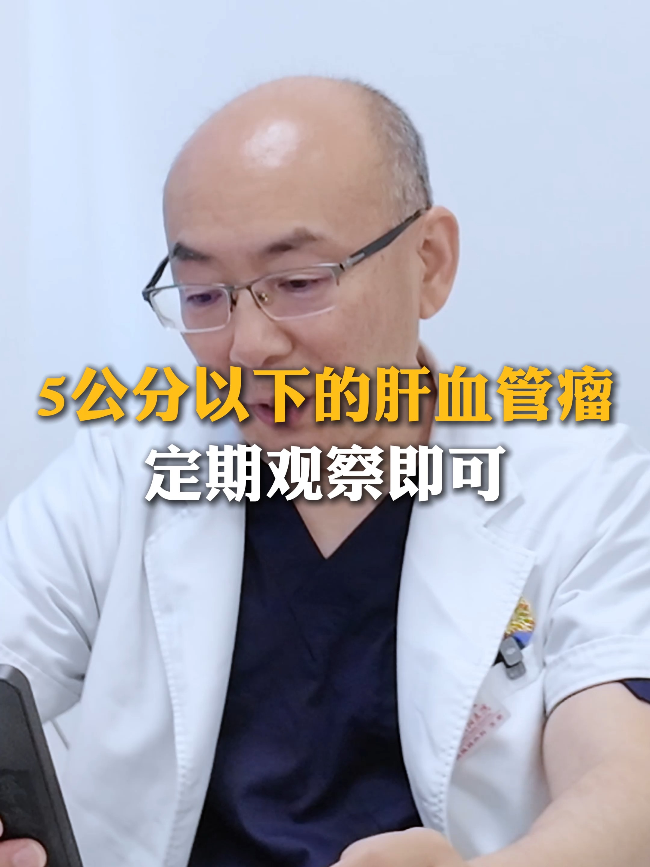 肝血管瘤的症状有哪些