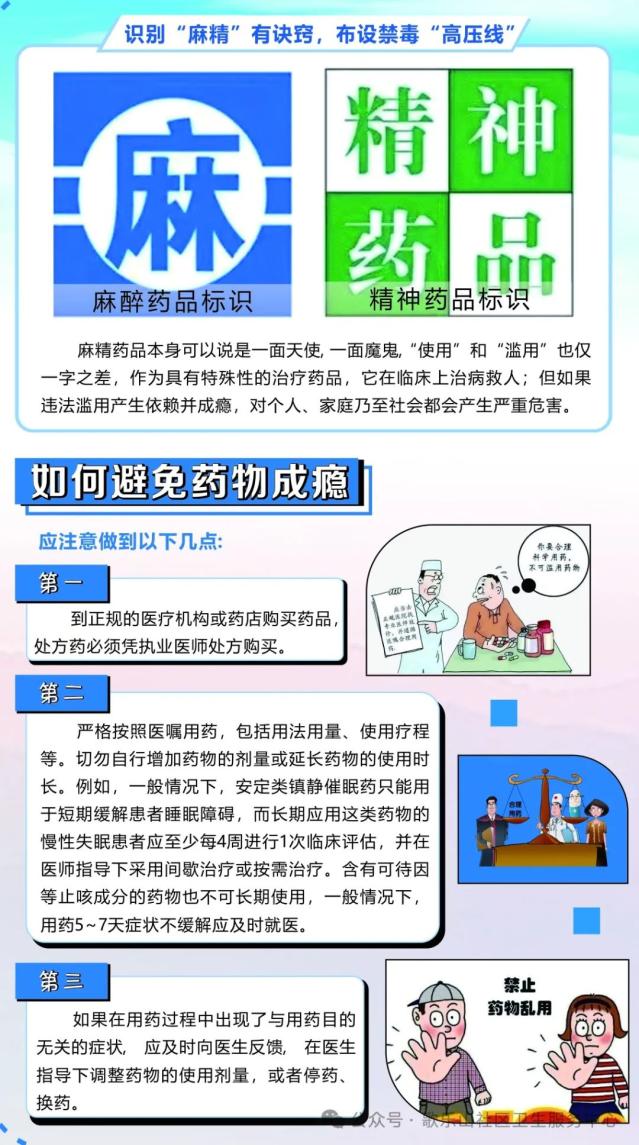打麻醉的副作用有哪些