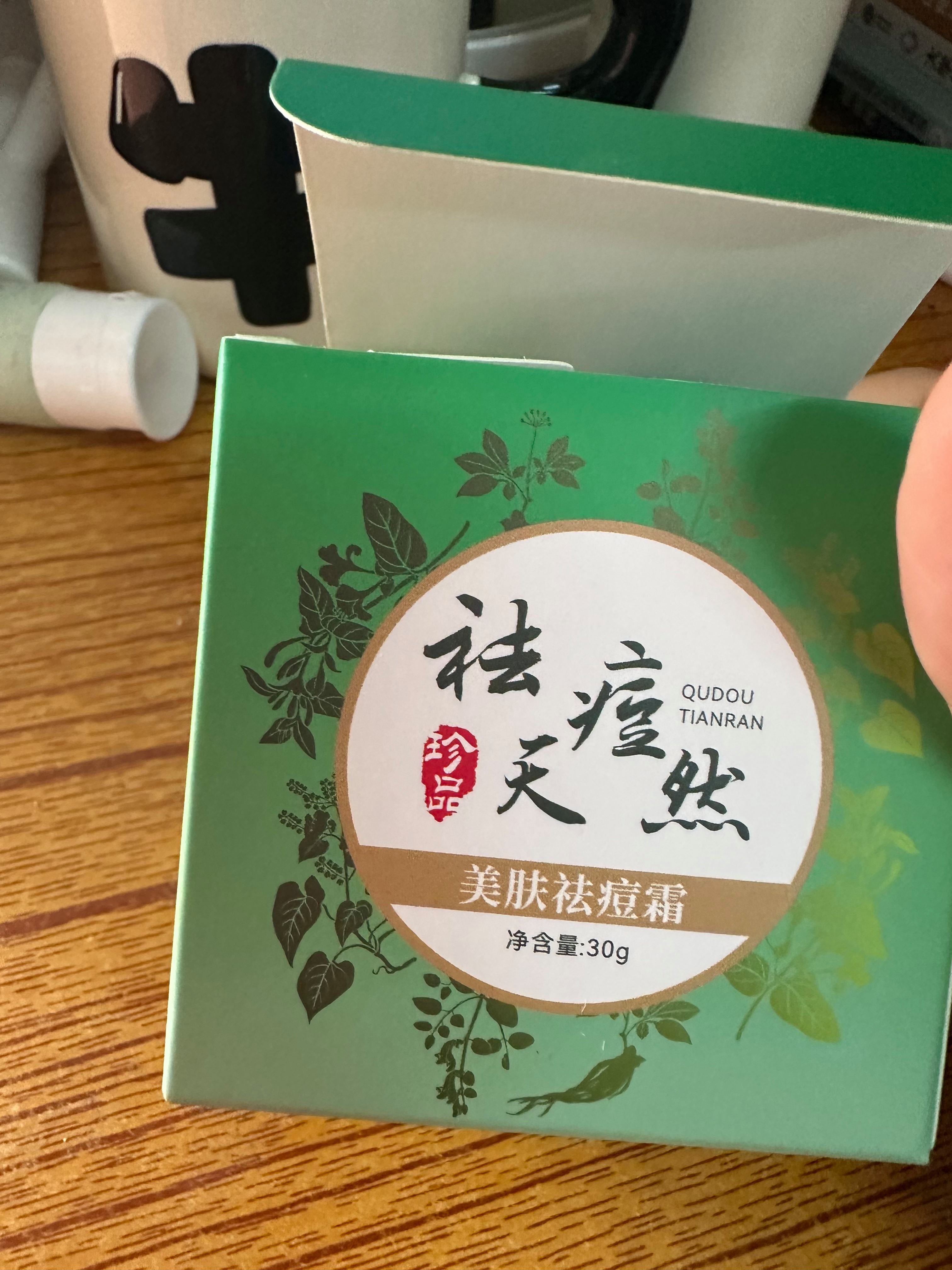 我用植物医生的护肤品用了脸上长痘痘了