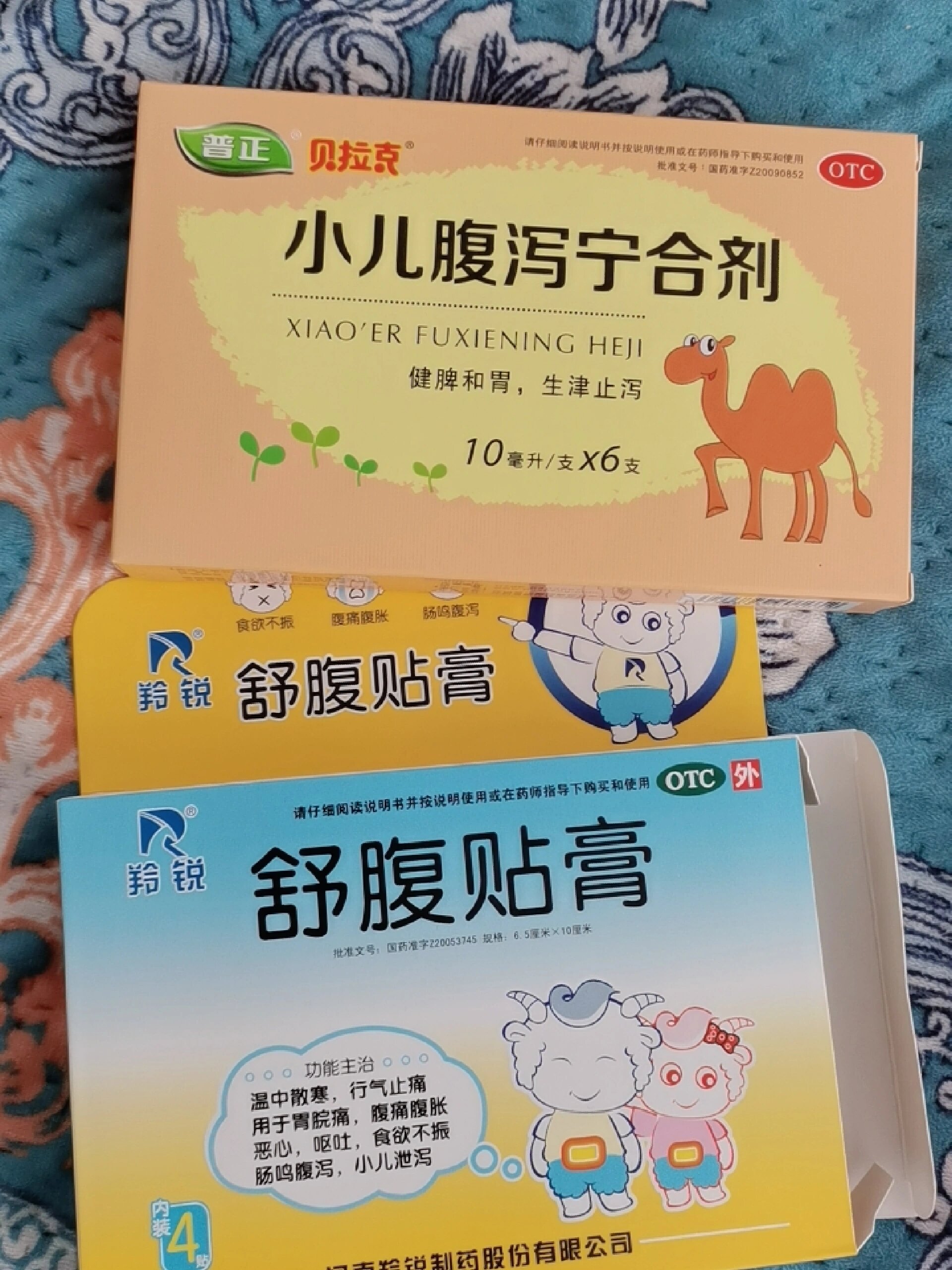 宝宝腹泻吃什么药