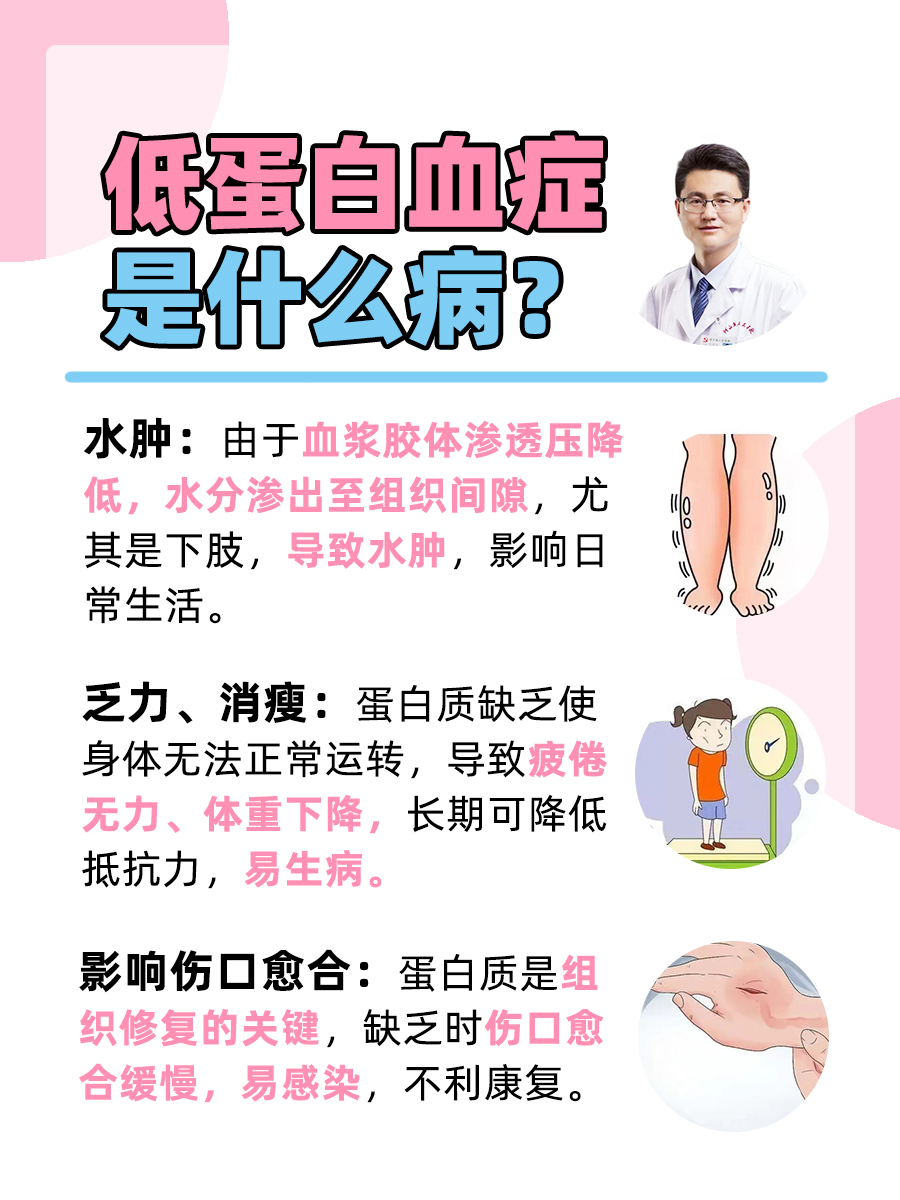 免疫球蛋白G低怎么办