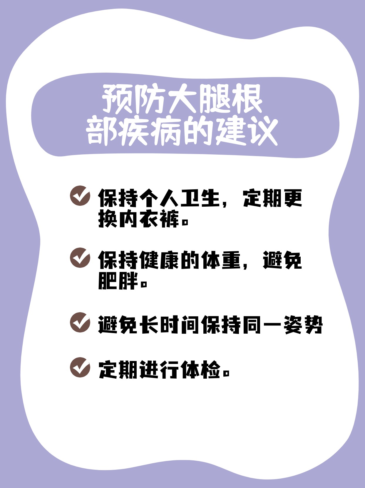 一条腿痛的原因和症状