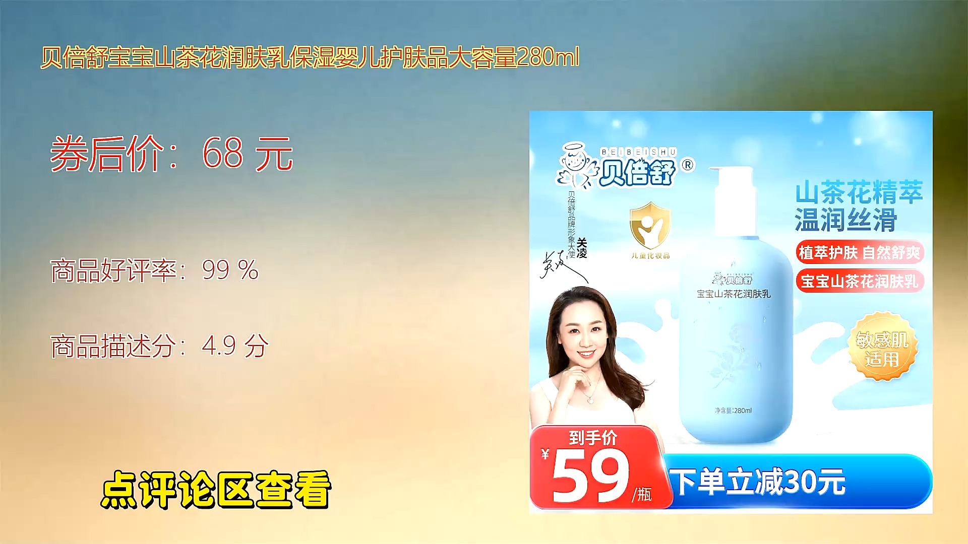 婴儿护肤品什么牌子好