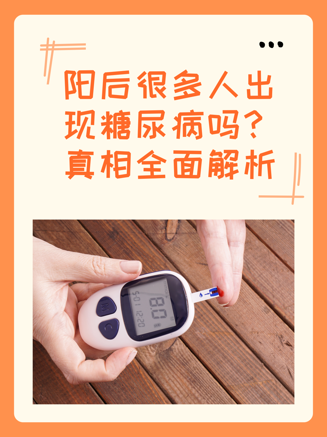 糖尿病酮症能活多久