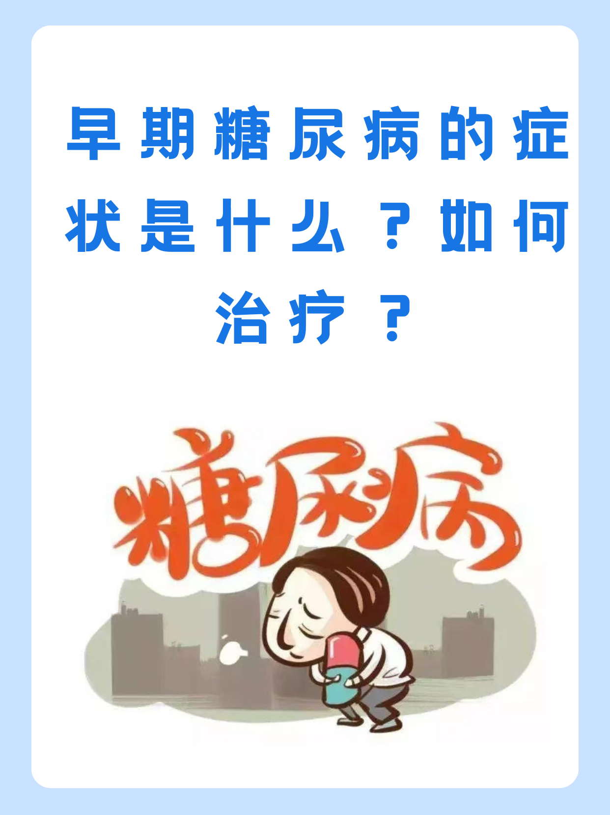 糖尿病酮症能活多久