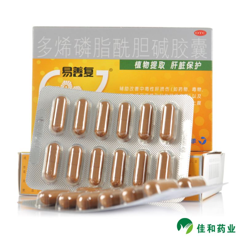 脂肪肝吃什么药比较好?