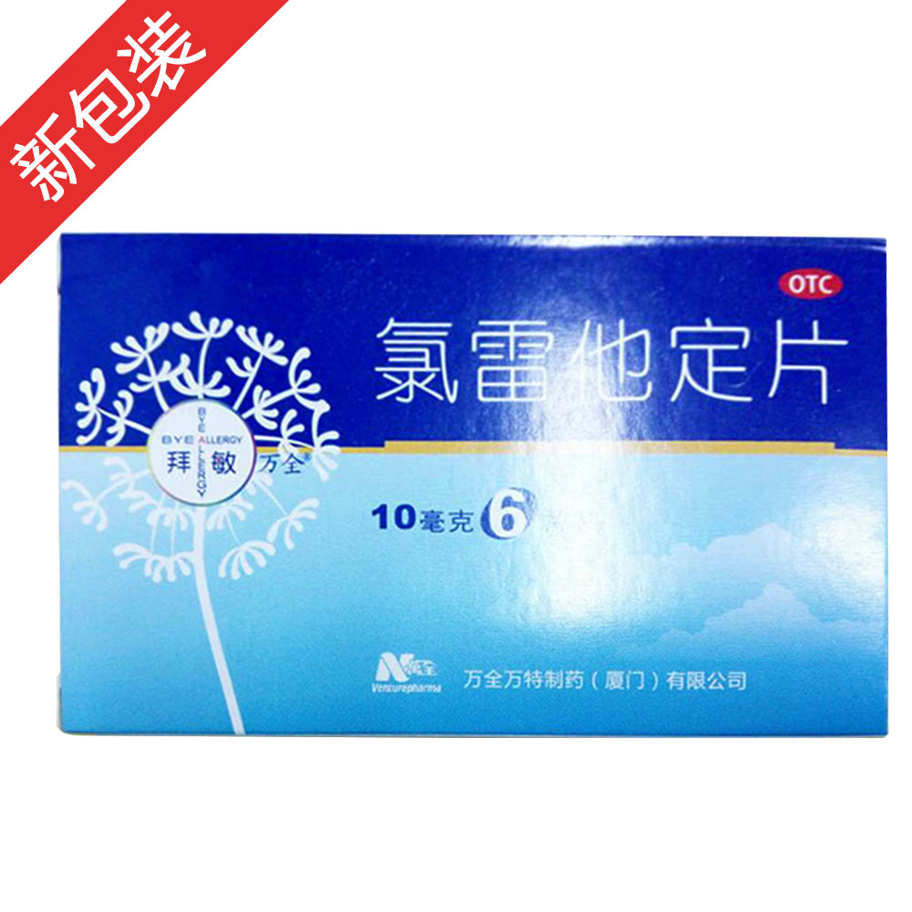 抗过敏性鼻炎有哪些药