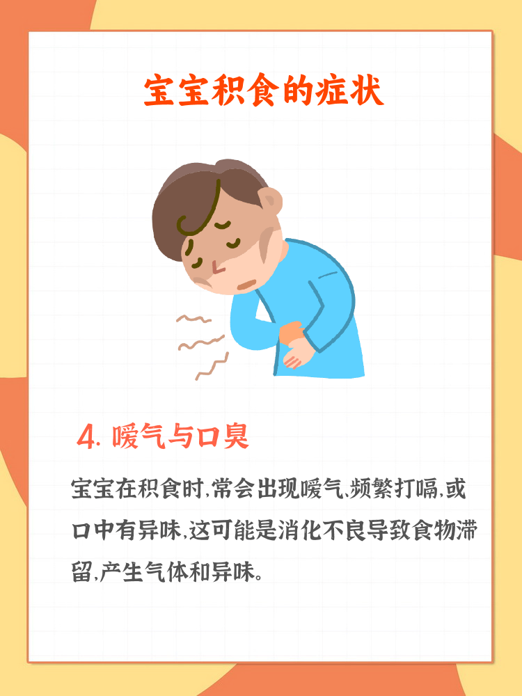 婴儿腹泻是怎么回事