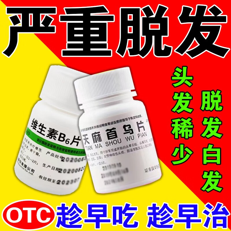 脂溢性皮炎吃什么药