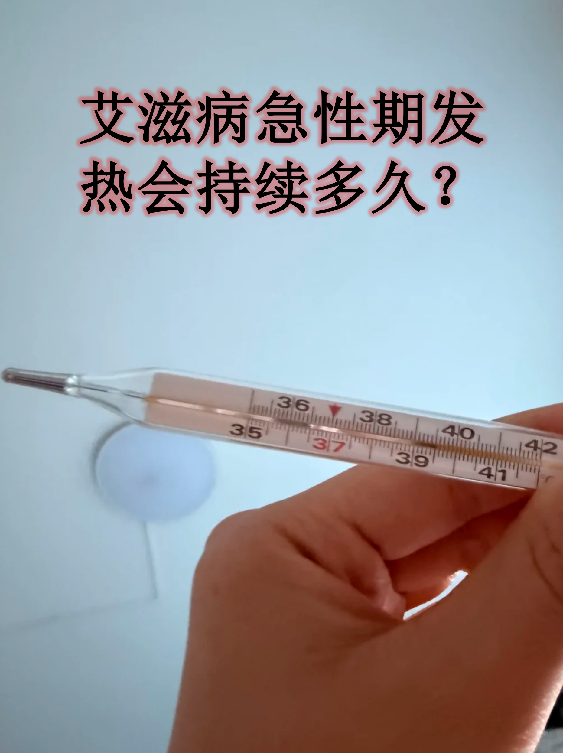 5个月婴儿感冒发烧38度怎么办