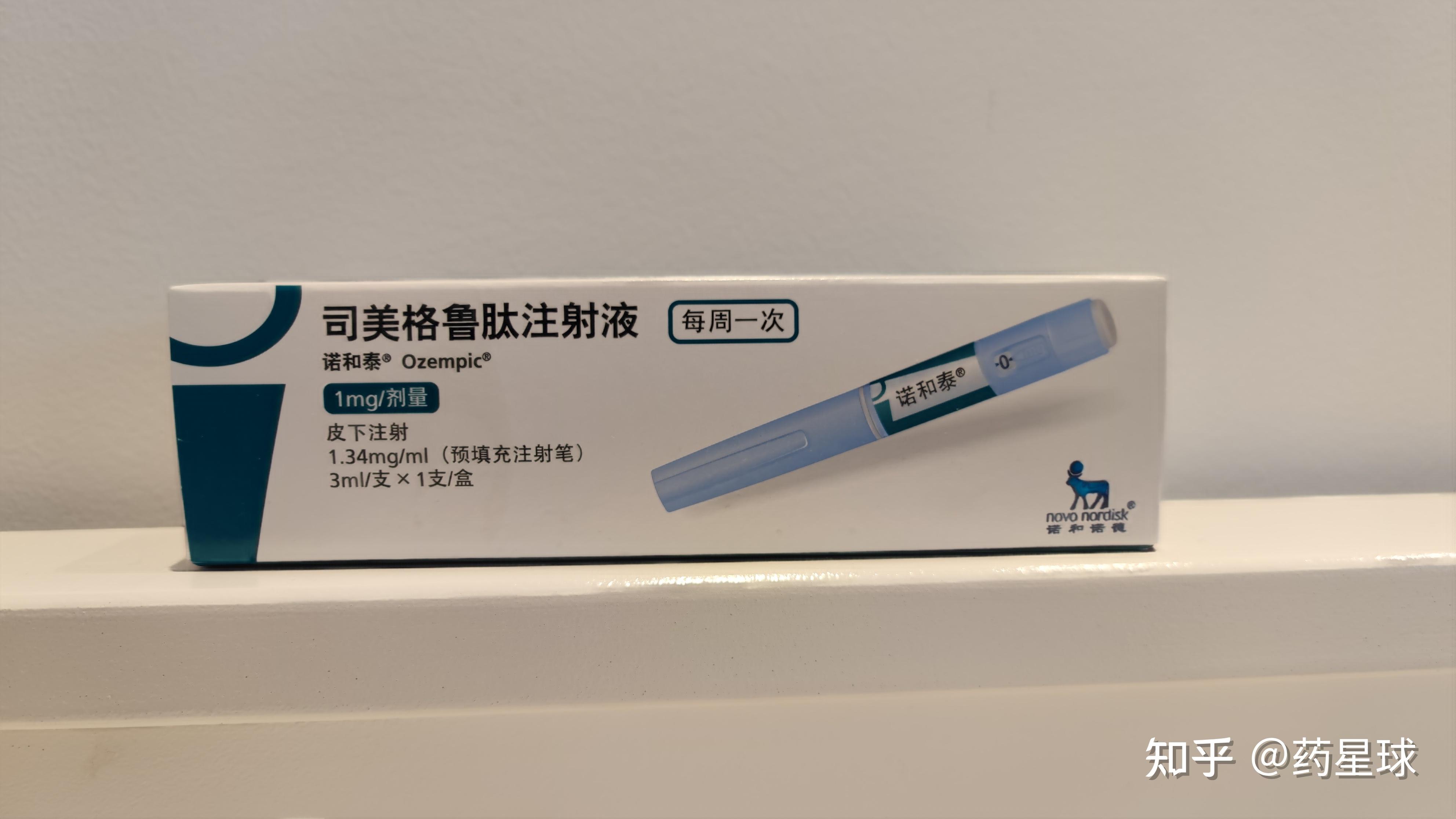 聚明胶肽注射液