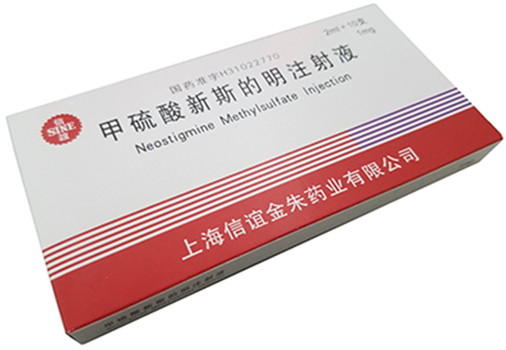 聚明胶肽注射液